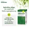 ORIGINAL SPIRULINA Planšetės, 480 vnt