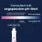 Lactacyd + prebiotic intymaus prausimosi losjonas, 250 ml