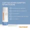 Deumavan Intimate Wash Lotion neutralus, 200 ml